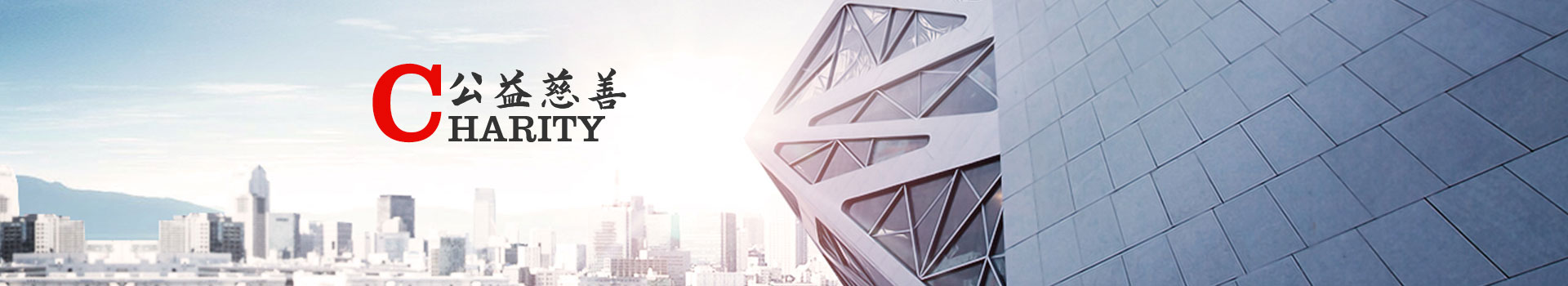 公司新闻_湖北永固建筑安装工程有限公司