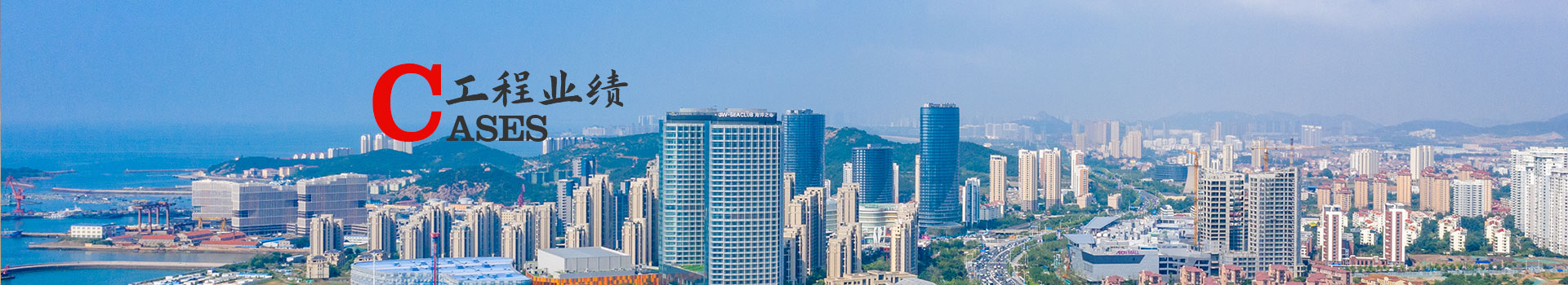 建筑装饰装修_湖北永固建筑安装工程有限公司