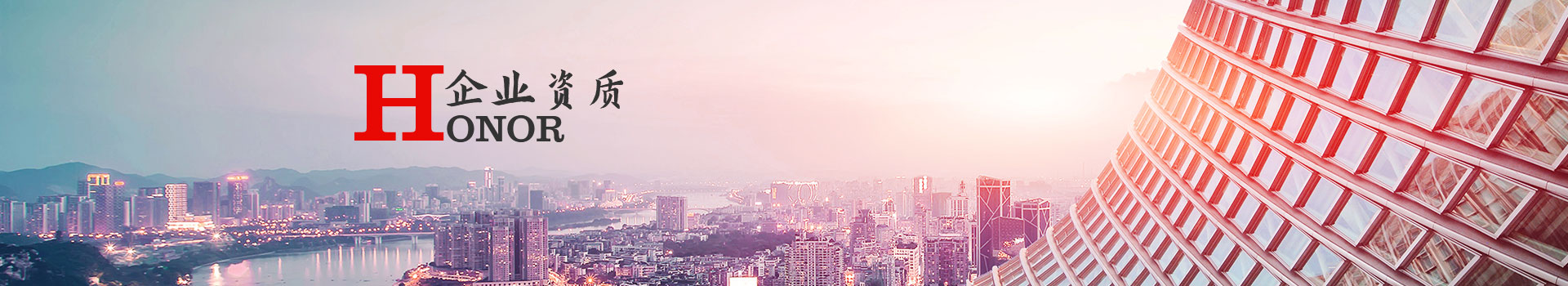 黄冈市2022-2023年度守合同重信用企业_湖北永固建筑安装工程有限公司